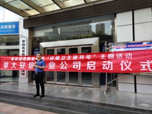 8.28-1.jpg 8.28-1.jpg